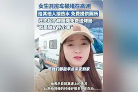 3种驾照可以开房车，2种必须增驾、1种可以直接开！图片