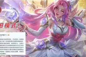 小乔天鹅之梦充值免费送！美猴王上架碎片商城，老版本芈月超强图片