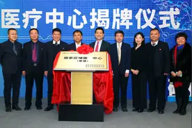 立足新疆，面向西北，一家国家儿童区域医疗中心的诞生图片