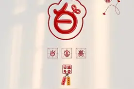 姓氏头像搞笑谐音梗：白、郭、陶、何、唐、郑、蔡、段、梁、李图片