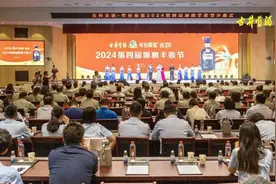 古井贡酒举行2024第四届原粮丰收节开幕式图片