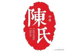 掰开揉碎，话说友谅世系源流图片