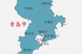 山东省青岛市10区(县级市)概况图片