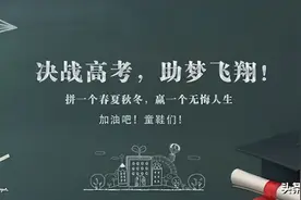 高考数学100道常考的选择填空题型（建议收藏）图片