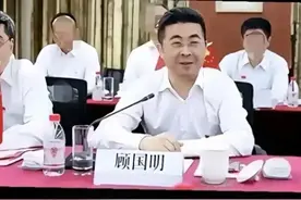 奇葩的金融乱象：顾国明在上海工行17年，每天不是搞女人就是捞钱图片