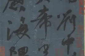 颜真卿67岁写的草书，狠狠“打脸”米芾，彻底摆脱“丑书”之名图片