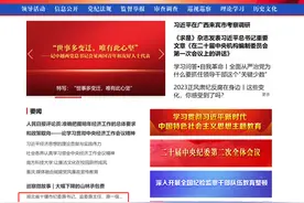 中纪委通报，三名厅级“内鬼”同日被查！图片