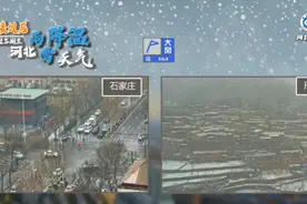 石家庄雨夹雪安排上了！接下来阵风8级+降温12℃！河北未来三天天气预报图片