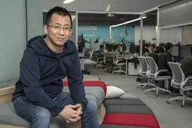 超越钟睒睒、马化腾，张一鸣成为中国首富图片