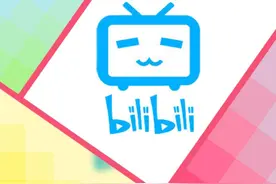 B站七夕晚会直播峰值破3000万，仙侠IP与传统文化的创新融合图片