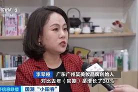 国潮美妆成市场新宠，“龙年限定”彩妆销量飙升图片