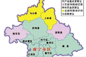 南宁各区县分工，你的家乡被定义成什么呢？宾阳隆安马山上林不同图片