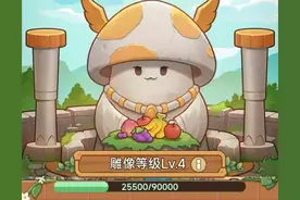 《冒险大作战》攻略第二弹：零氪微氪七天如何冲刺前二十图片