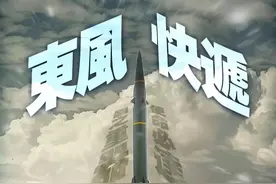 此次台海演练，为何只持续48小时？所有准备已就绪，只待一声令下图片