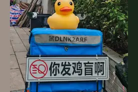 广东粤语的标语真的让我笑了好久啊哈哈哈图片