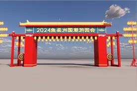 寻国风姻缘 鱼梁洲首届国潮相亲会来了！图片
