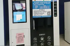 江门驾驶人自助体检，期满换证、遗失换证、转入换证，24小时服务图片
