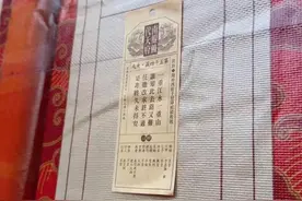 台湾蛇年运势签抽出"下下签"，绿营硬拗说"好签"，民间解读彰显百姓心声图片