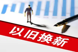 最高补贴900元！安徽公布电动自行车以旧换新补贴实施细则图片