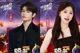 跨年晚会进入倒计时，看看哪家创意最出彩？图片