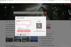 头条号新手篇图片