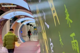 来郑州地铁四号线 穿梭“甲骨文隧道”图片