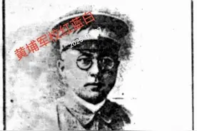 黄埔一期（296）曾任蒋校长的卫士大队副队长——朱鹏飞图片