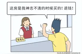 假装成精神病，真的能欠钱不还，逃脱法律制裁吗？图片