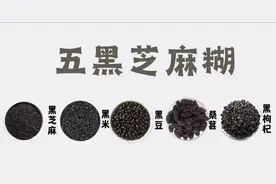 7款黑芝麻养发养颜豆浆搭配分享图片