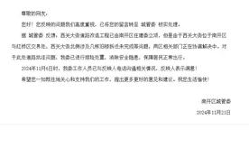 关于西关街道路提升改造的问题图片