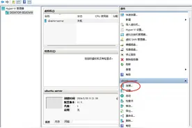 快速入门Hyper-V虚拟机-不啰嗦-直接上手-边实践边学图片