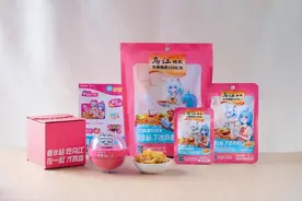 这电子榨菜，真的能吃图片