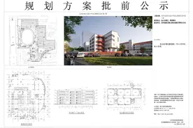苏州高新区实验小学金山路校区改扩建工程规划方案批前公示图片
