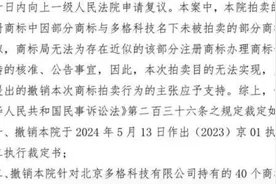 懂球帝创始人发公开信：遭投资人和竞争对手联合做局 “这一切有预谋的行动，让我们苦不堪言”图片