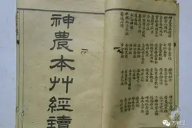 万元一斤的“太岁”到底是什么？图片