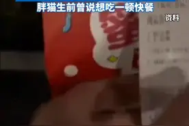 越闹越大！多个知名企业回应重庆长江大桥外卖空包事件，网友炸了图片