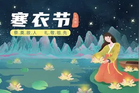 下周寒衣节，提醒中老年：1地不去，2事不做，不吃3样，平安顺遂图片