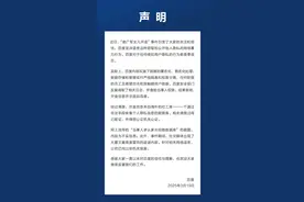 副总裁女儿“开盒”事件，百度发布声明！图片