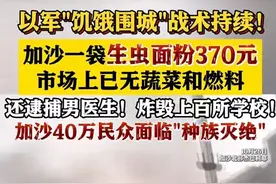 司马南：这是怎样令人心碎的故事，这是怎样荒唐的世界…图片