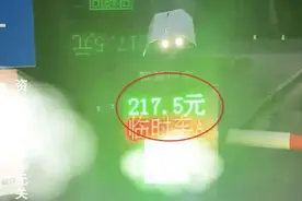 南京明孝陵7小时停车费217.5元，官方回应：合理合规，评论区沦陷图片