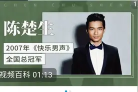 不怕神一样的对手，就怕不一样的队友——听陈楚生《泥巴》有感图片