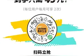 “头号玩家”放大招，FISE上海站启幕在即图片