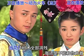 琼瑶作词《当》你以为是一首爱情歌曲?格局小了,歌词解析给您答案图片