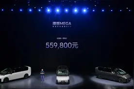 5.3万元/平方米，理想MEGA卖车还是卖“房”图片