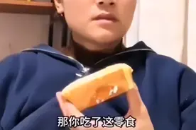 8个瑞士卷怎么分？最近全网老公都遇到了这道“送命题”！图片