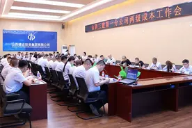 【山西三建】史杰专题调研第一分公司两级成本排查工作图片