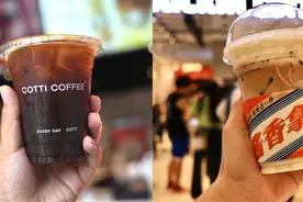 9.9咖啡大战这一年，拖垮了库迪，也熬伤了瑞幸图片