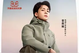 第三季度净利润下滑超六成，海澜之家从“全家人的衣柜”路过？图片