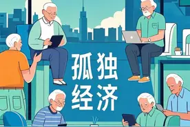 暗访曝光：老人陪聊行业潜规则，这5类人最容易年入20万+图片