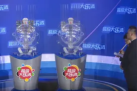 大乐透第24035期开奖揭晓 一等奖5注，奖金最高2174万，花落4省。图片